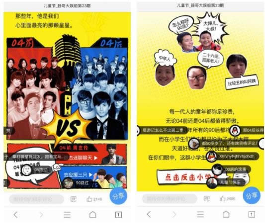 QQ