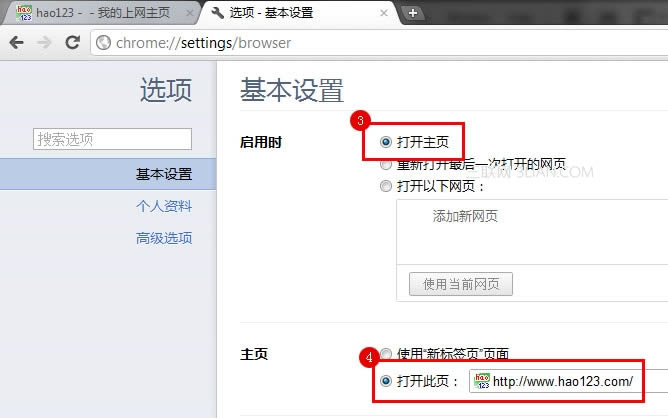 ٰ֮ôhao123Ϊҳ_ָ