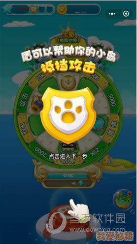 微信弹球王者