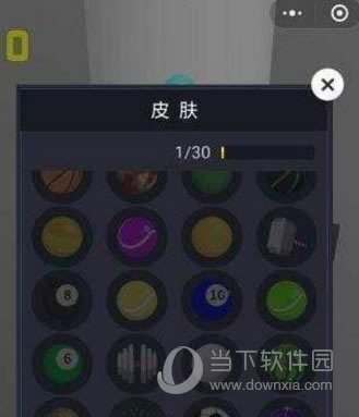 ΢Ż