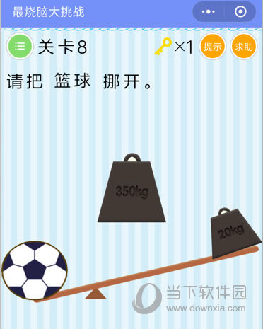 网易严选优先购界面