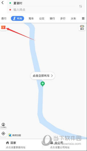 ߵµͼȡ˳糵ļ򵥽̳