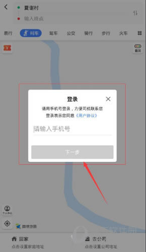 ߵµͼȡ˳糵ļ򵥽̳