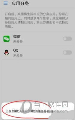 ΪֻQQĲ̳