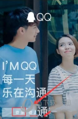 ΪֻQQĲ̳