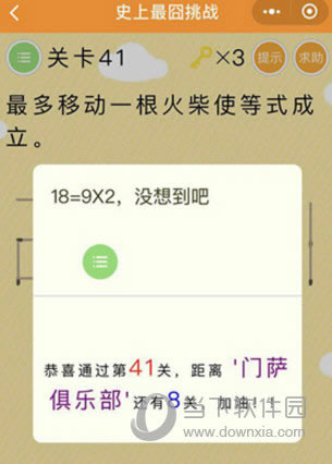 ΢ʷս41