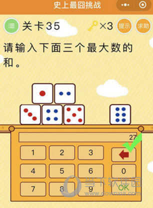 ΢ʷս36