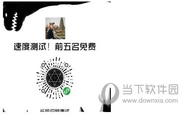微信斯纳德六角形心理测试入口