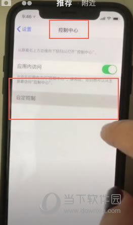 抖音屏幕录制相册如何弄 添加照片录屏指南