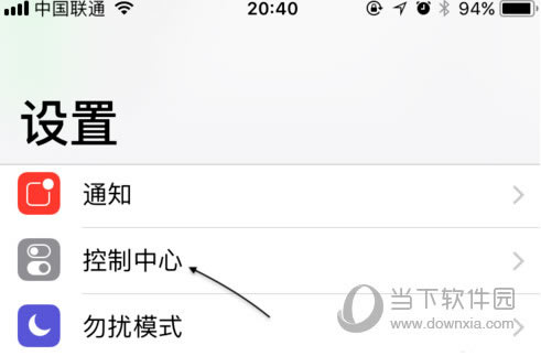 苹果手机抖音如何录制手机屏幕 iPhone抖音录屏指南