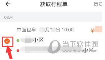 ڻʵв鿴г̵ľ岽
