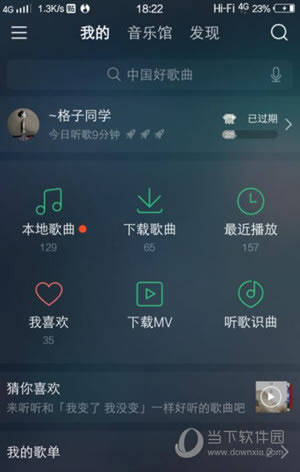微信成语猜猜看成语接龙第22关