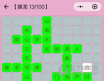 ΢ų²¿13