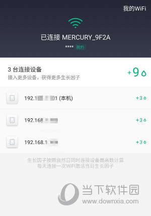 СWiFi豸