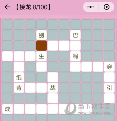 ΢ų²¿8