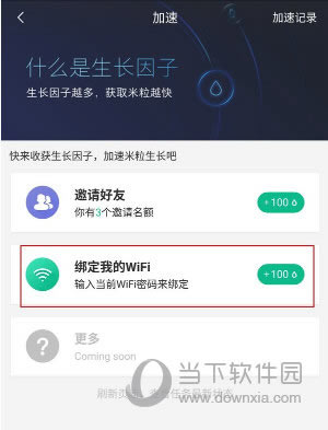 СWiFi