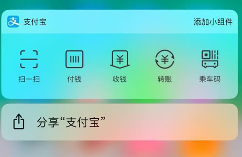 iPhone֧