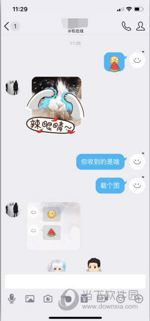 QQô
