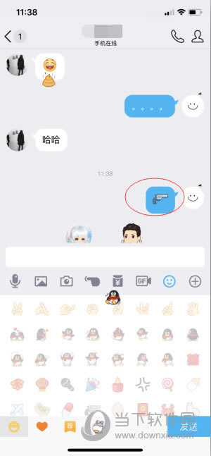 ֻQQ