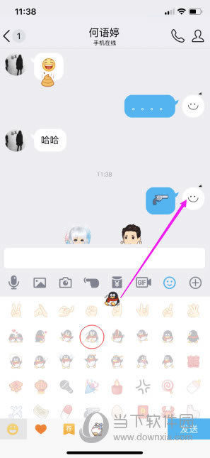 qq