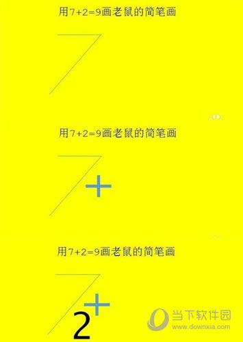7+2=9