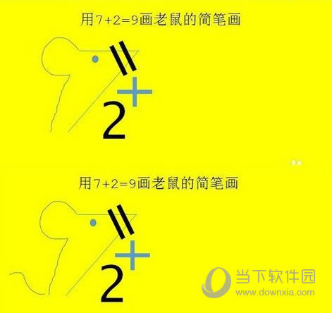 7+2=9ͼ2
