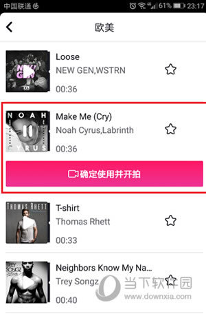 抖音导入本地音乐 【4】
