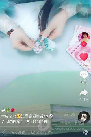 520ۡ2