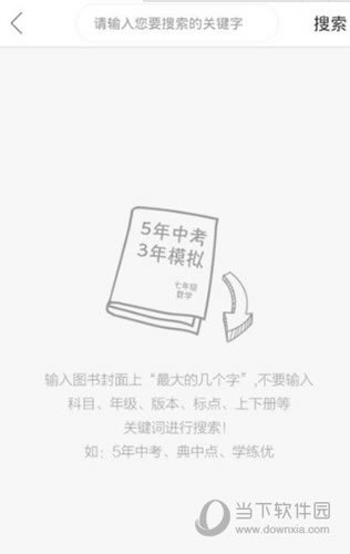 ҵɸѡ2