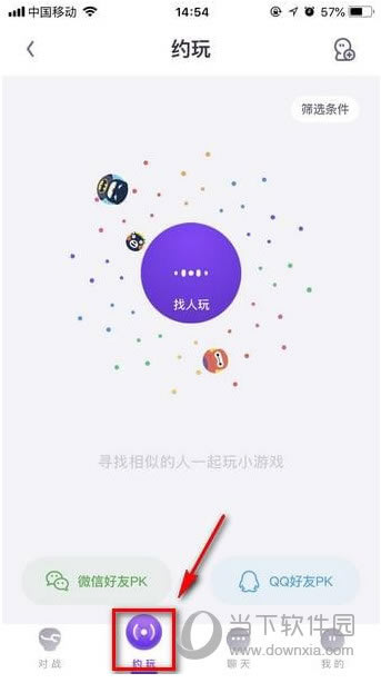 筛选条件进行筛选