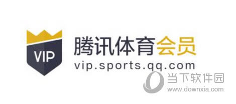 腾讯体育会员1天试用 VIP免费账号领1天