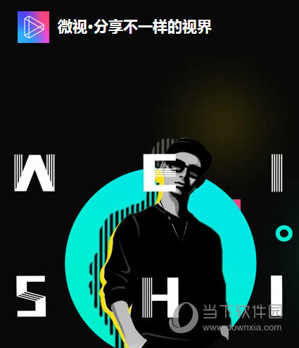 腾讯微视不能评论如何回事 微视关闭评论了吗