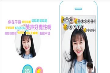 QQ新版弹幕