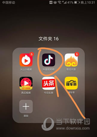 ֻ󶨡1
