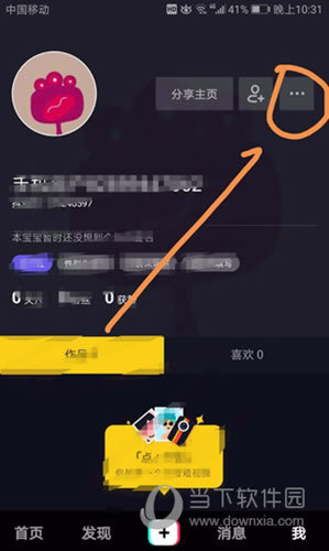 ֻ󶨡3