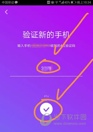 ֻ󶨡9