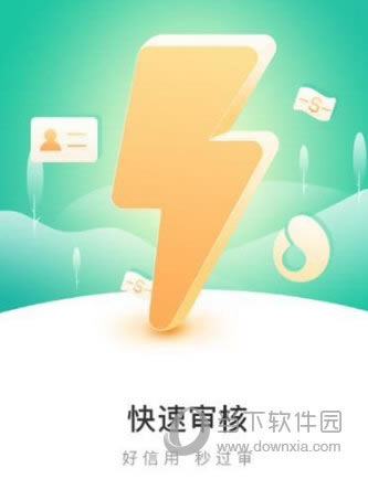 QQ