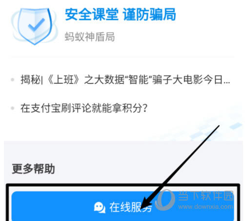 ߷