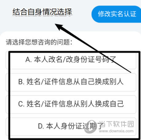 ޸ʵ֤