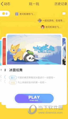 iPhoneQQһӦ