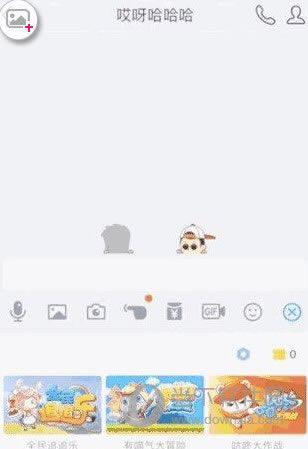 QQһ뷽2