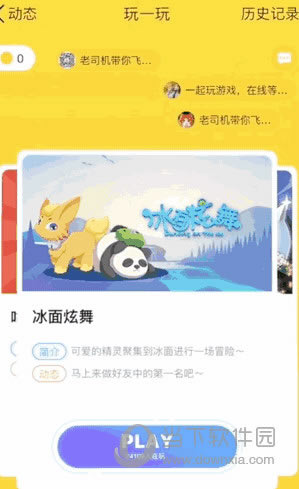QQһ뷽3