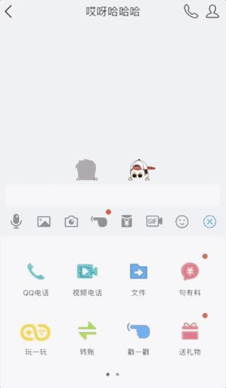 ֻQQ 桰+Ž롰һ桱