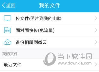 备份照片【3】