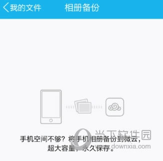 备份照片【4】