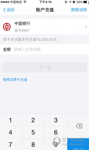 输入密码即可成功