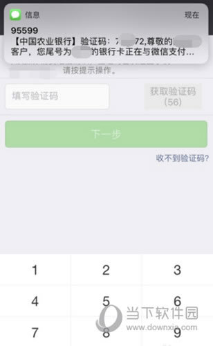资料填写完整