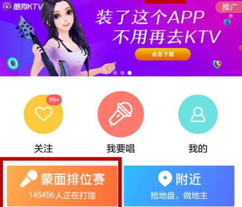 ṷAPP