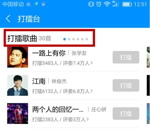 ṷAPP̨