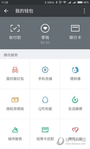 Զ뵽Ǯ
